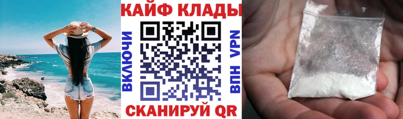 Магазин наркотиков Касимов ГАШИШ  APVP  Меф мяу мяу 