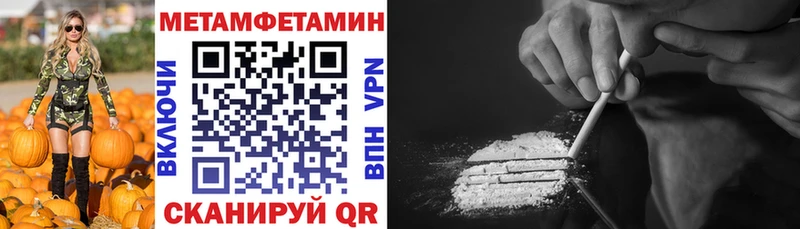 АМФЕТАМИН Premium Касимов