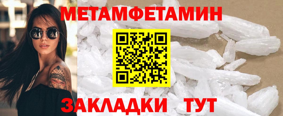 АМФ  Вход с VPN  Касимов  АМФЕТАМИН 98% 
