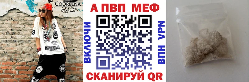 Alfa_PVP VHQ  Касимов 