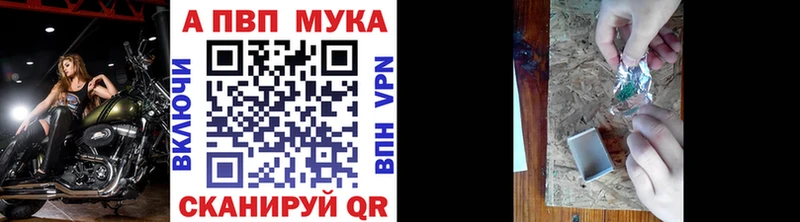 Alpha-PVP СК КРИС Касимов