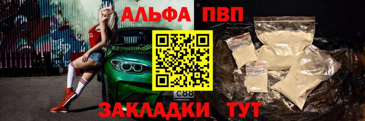 Ляпка  Альфа-ПВП  Мефедрон  Лсд 25  Гашиш  Касимов  Cocaine  Вход с VPN  Экстази  Каннабис 