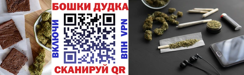 наркота  кракен ССЫЛКА  Cannafood марихуана  Касимов 