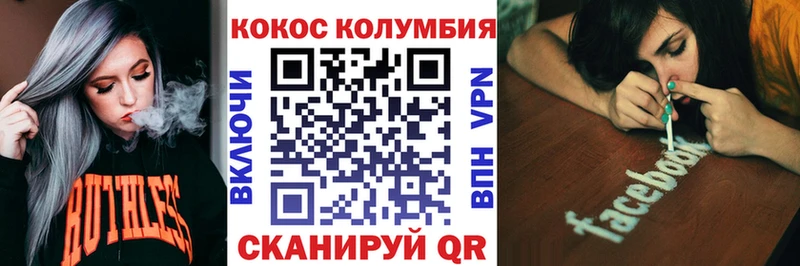 Кокаин FishScale  Касимов 