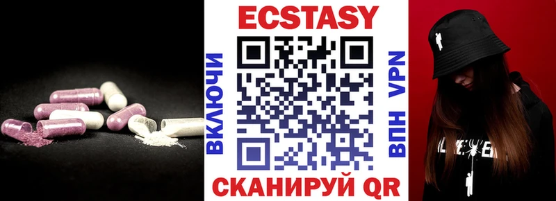 Ecstasy 300 mg  закладки  мориарти наркотические препараты  Касимов 