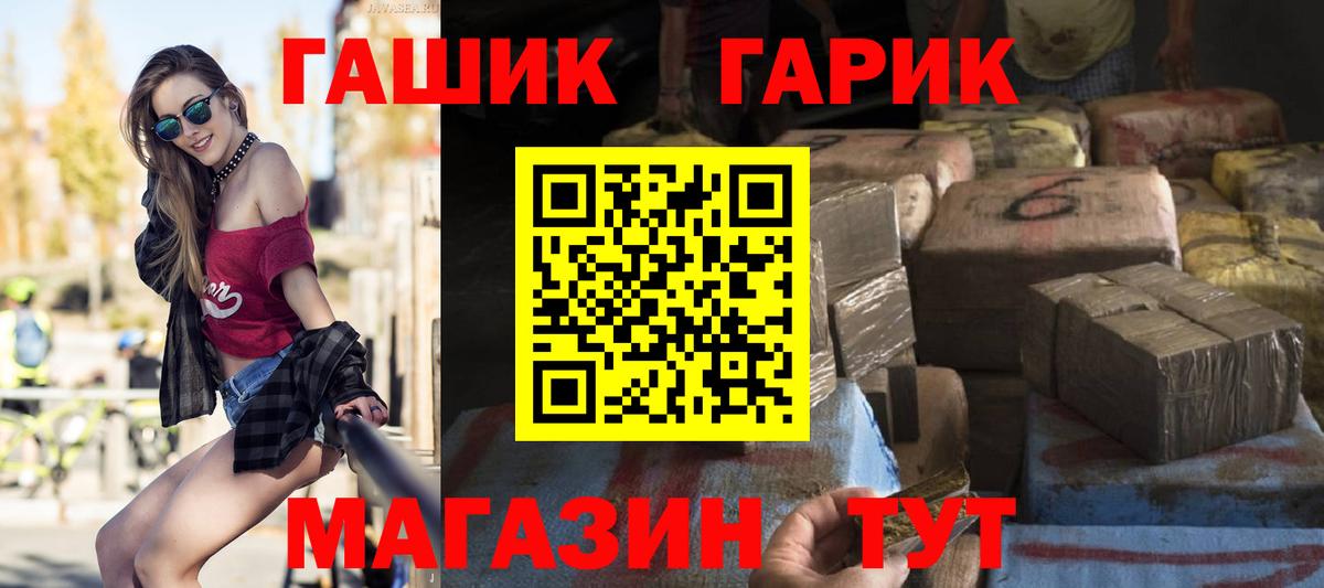 ГАШ Premium Касимов