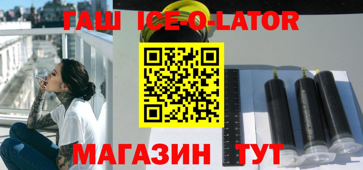 ГАШИШ VHQ  ГАШИШ  Касимов  Вход с VPN  ГАШИШ индика сатива 