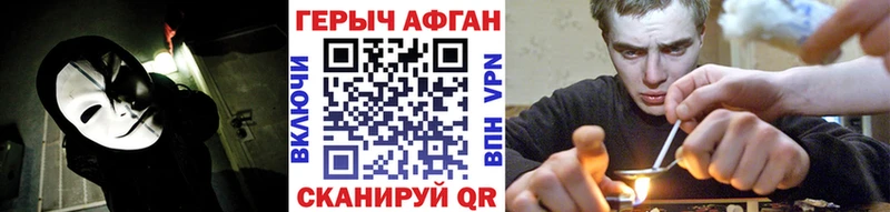 Героин Афган  Касимов 
