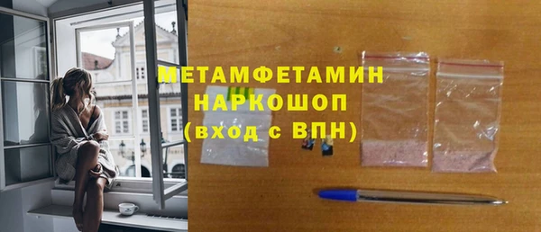 мескалин Заречный