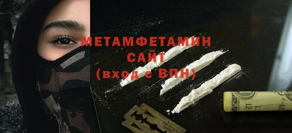 метадон Нефтегорск