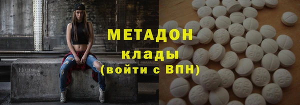 герыч Новокубанск