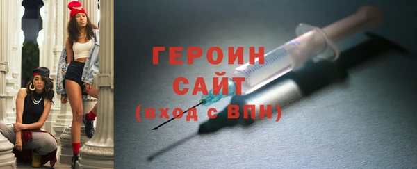 прущий лед Абаза