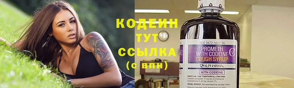 кокаин премиум Нефтекумск