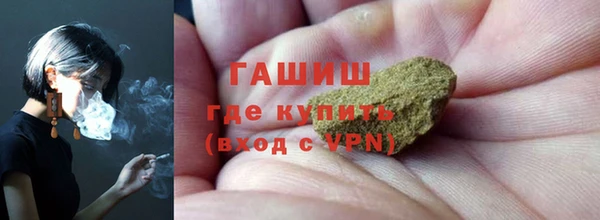 стаф Заволжье