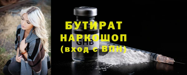 каннабис Нея