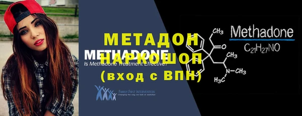 метадон Нефтегорск