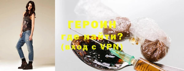 метадон Нефтегорск