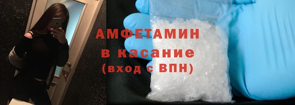 метадон Нефтегорск