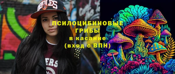 метадон Нефтегорск