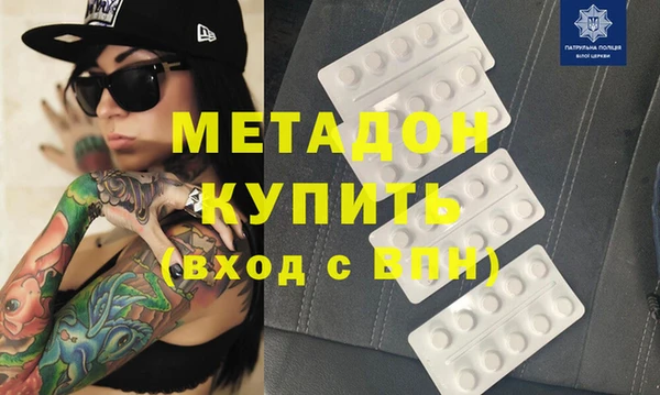 кокаин премиум Нефтекумск