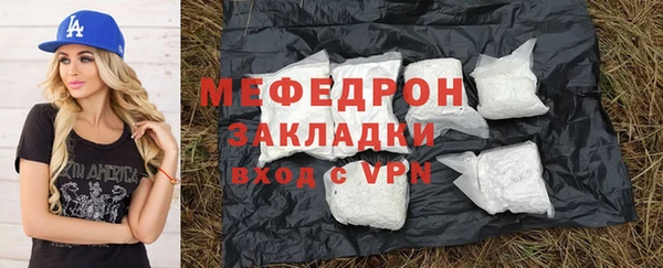 прущий лед Навашино