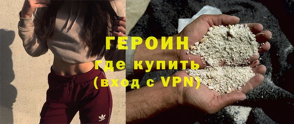 героин Новозыбков