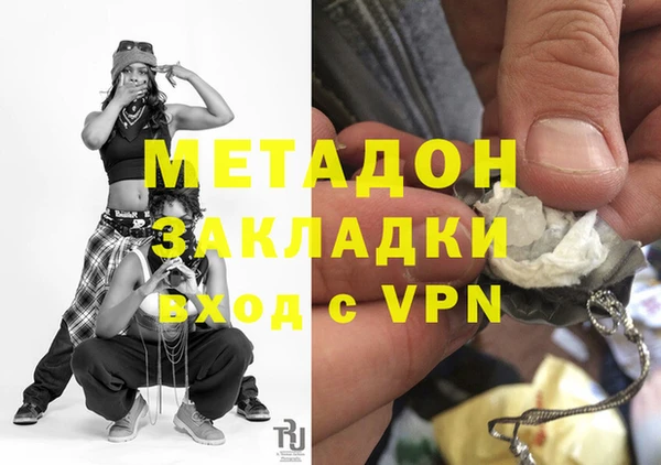ГАЛЛЮЦИНОГЕННЫЕ ГРИБЫ Наволоки