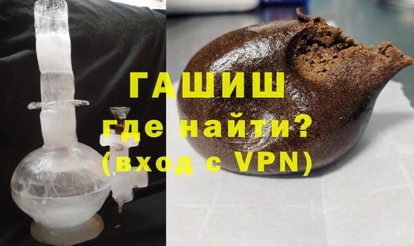 метадон Нефтегорск