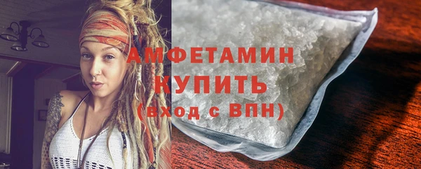 метадон Нефтегорск