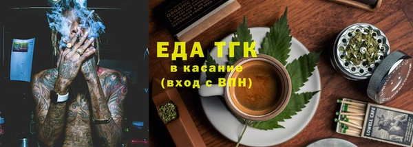 кокаин премиум Нефтекумск