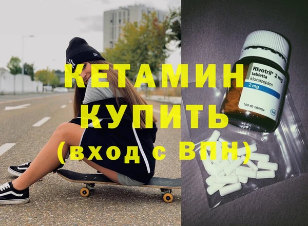 MESCALINE Заводоуковск