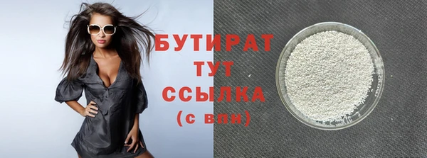 метадон Нефтегорск