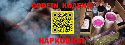 кокаин перу Будённовск