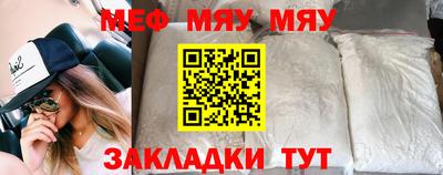 эйфоретик Бузулук