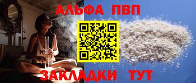 ешки Абакан