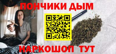 стафф Коммунар