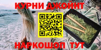 кокаин перу Будённовск
