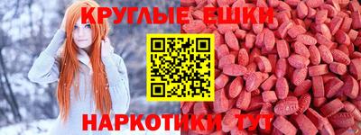 эйфоретик Бузулук