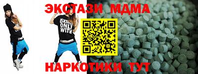 эйфоретик Бузулук