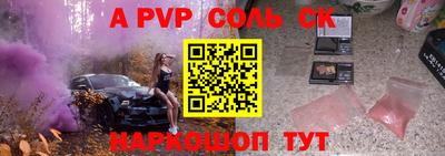 эйфоретик Бузулук