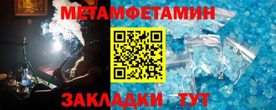 гидропоника Бугуруслан