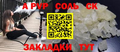 эйфоретик Бузулук