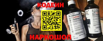 кокаин перу Будённовск