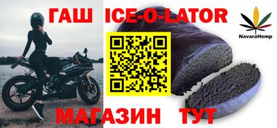 эйфоретик Бузулук