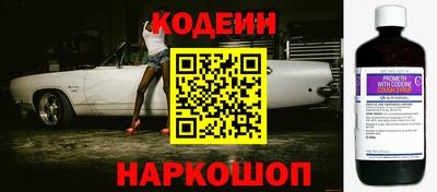 кокаин перу Будённовск