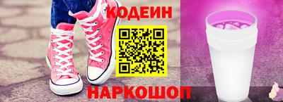 эйфоретик Бузулук
