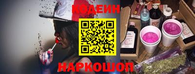 кокаин перу Будённовск