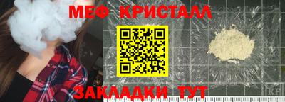 эйфоретик Бузулук