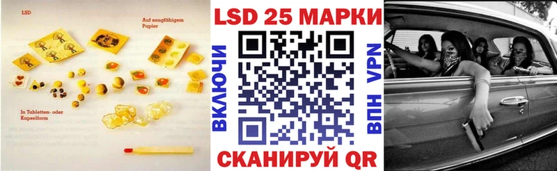 ЛСД экстази кислота  закладки  Касимов 