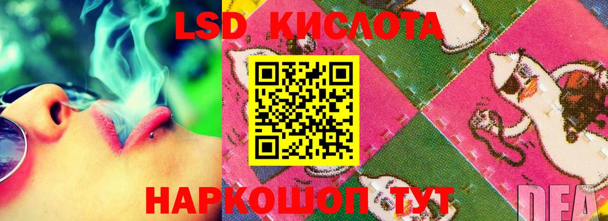 LSD-25 экстази ecstasy  LSD-25 экстази  Вход с VPN  Касимов  ЛСД экстази ecstasy 